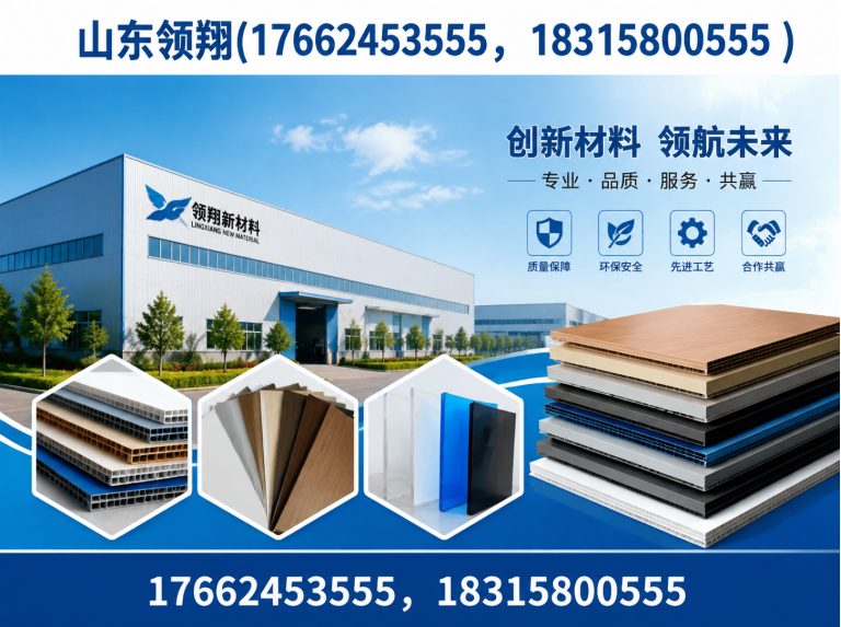 天水防渗材料展示图